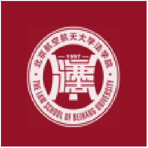 北京航空航天大学法学院